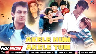 Akele Hum Akele Tum | فیلم کامل هندی | عامر خان | مانیشا کویرالا | استاد عادل | فیلم عاشقانه