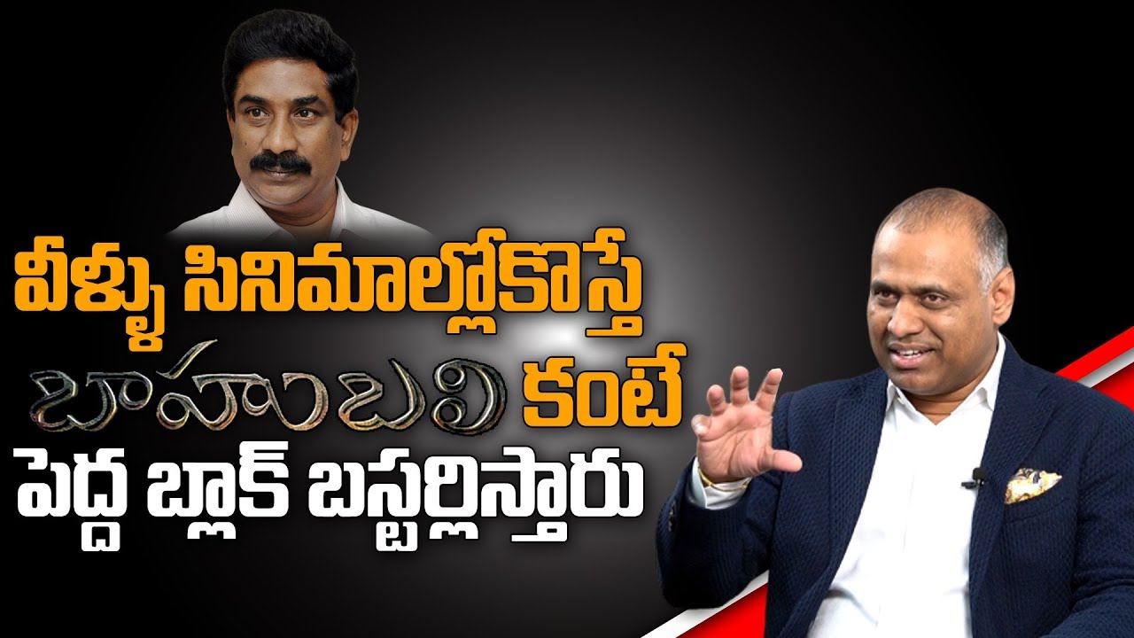 Tollywood Top Producer PVP About YS Jagan | Slams Yellow Media Over ...