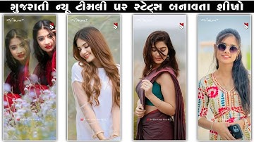 VK Bhuriya  || New Timli Status Editing 2025 Alight Motion Editing Tutorial 2025