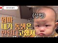 아직 준비가 안됐는데 괜찮을까요 ? (임밍아웃)
