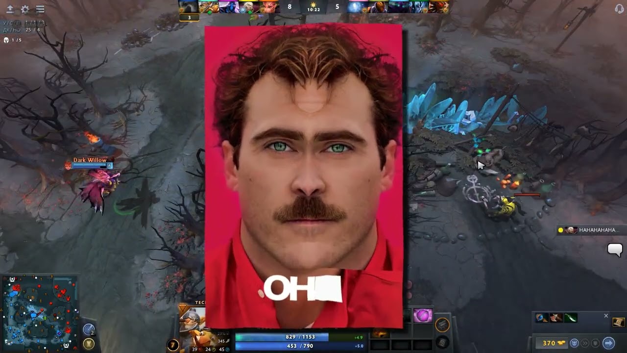 Fragment from a gaming video