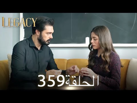 الأمانة الحلقة  عربي مدبلج