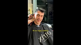 Τι θα άλλαζα στην Κύπρο αν είχα 1 λεπτό;