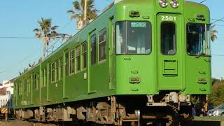 Chōshi Electric Railway Line | Wikipedia audio article