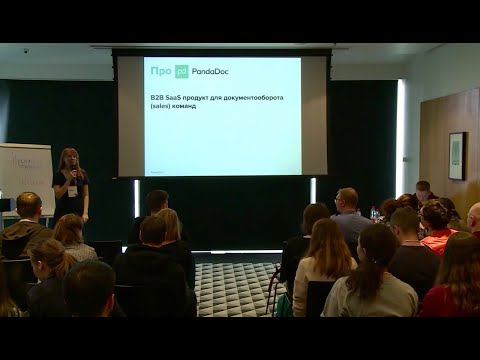 Кастдев со скоростью света - интервью с кастомерами на потоке / Татьяна Авлочинская, PandaDoc