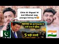 चीन की औकात में नहीं है भारत से सीधे संघर्ष में उलझना India Vs China |PM Modi| By|Pakistani Reacts|