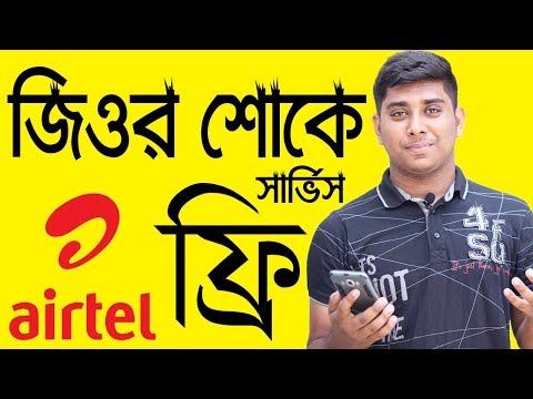 Airtel Thanks Offer 2019,Big Telecom News Today,Jio Became 2nd Biggest T...