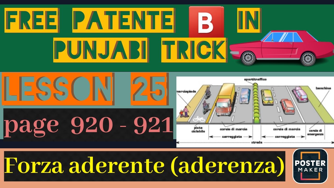 patente b in punjabi trick 920 - 921 | patente b urdu trick | patente b in hindi trick | b teoria