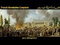 French Revolution Complete Urdu Documentary Film | Usama Ghazi