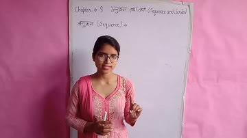 Sequence & Series(अनुक्रम तथा  श्रेणी)ex- 9.1 class 11th by Anushka Mishra
