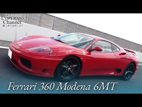 京商 360 モデナ フェラーリ Ferrari 360 modena - ANIJA【A-TEAM】 - YouTube