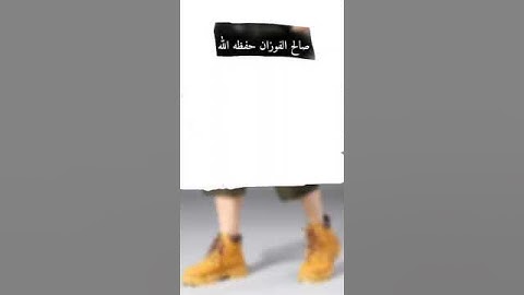 #اللهم_صل_وسلم_على_نبينا_محمد #اكسبلور #القزابري #لايك #الرحمن #ترند #المصحف #القارئ #تيك_توك #الغلا