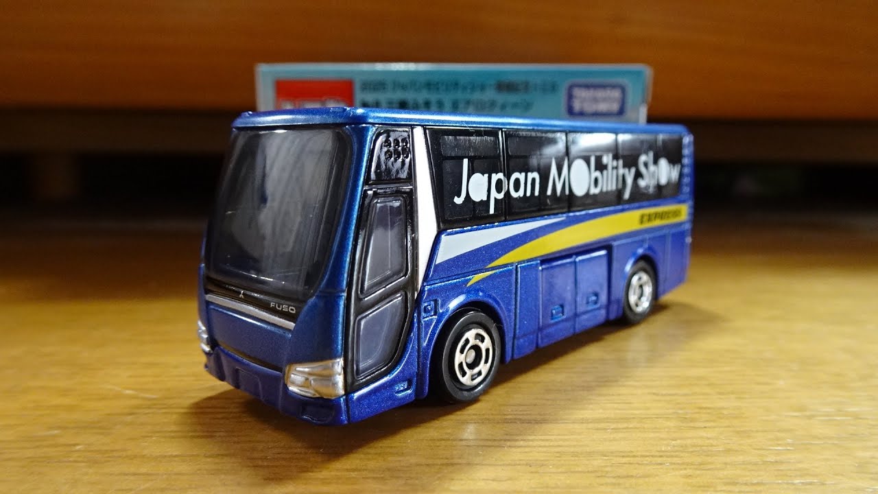 トミカ ジャパンモビリティショー開催記念トミカ★三菱ふそうエアロクィーン maxresdefault.jpg
