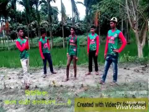 জলে ওঠো বাংলাদেশ...