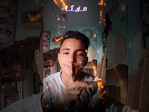 أنا كل جرح جوا قلبي لسه معلم المصمم محمد مزيكا اكسبلور دويتو لايك