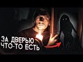 ПРОВЁЛ СТАРЫЙ РИТУАЛ ВЕДЬМЫ ДОМА И ВЫЗВАЛ НЕЧТО! | Игры со страхом