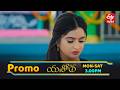 Yashoda Latest Promo | Episode No 170 | 14th May 2026 | ETV Telugu