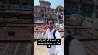 BJP #viral #trending #construction #love #vlog #tutorial #bjp #lol #tiktok #instagram #reels #comedy