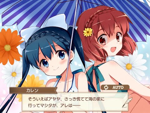 メモリアルクエスト 綾（水着） 【きららファンタジア】