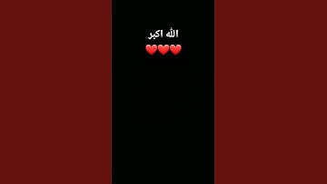 #تلاوة_هادئة #اكسبلور #لايك #راحة_نفسية #قران_كريم