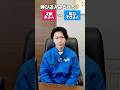 こんな人材は中々いない!? #やまもとくん #山本雅俊