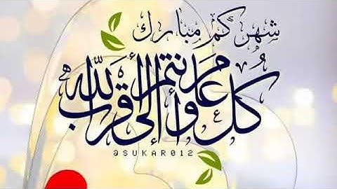 ما تيسر من سورة البقرة مع القارئ رضوان التومي