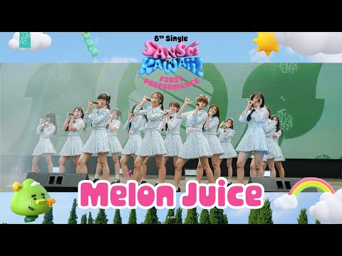 [12 APR 2023] Melon Juice / CGM48