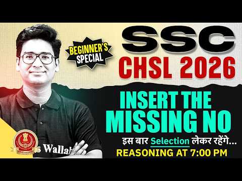 SSC CHSL Reasoning Class 2026 | Missing Number - 01 | Number Tricks for SSC CHSL | By Jitin Sir