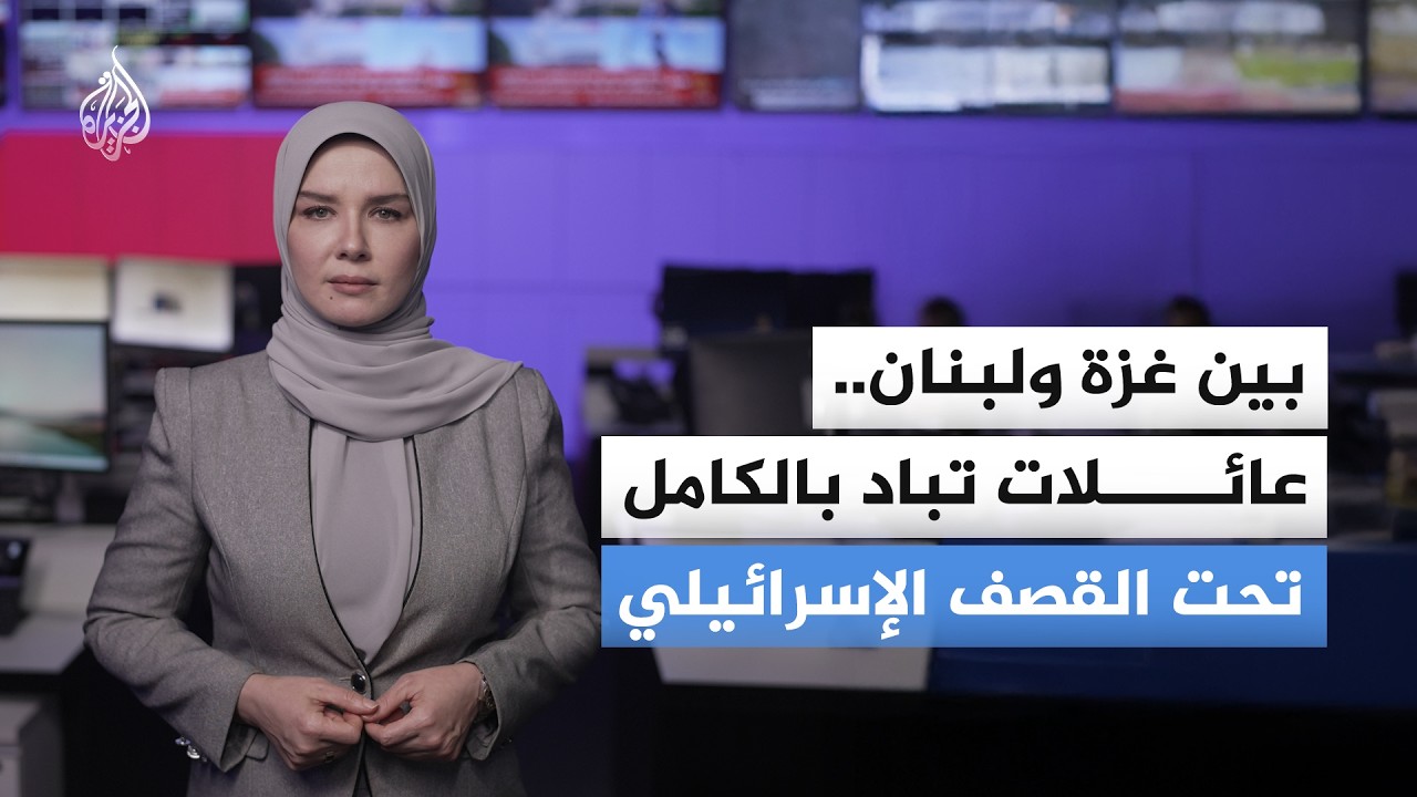 �� ��� ������� ���� �������� �� ����� ������ �� ��� ������
 - نشر قبل 26 دقيقة