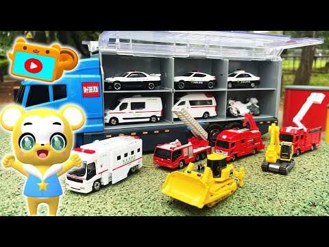 【はたらくくるま】【おもちゃ】おかたづけコンボイかくれんぼ!トミカ★車★ショベルカー★パトカー★救急車★消防車★コンクリートミキサーシャ★乗り物 いっぱい 子供向け知育動画★赤ちゃん喜ぶアニメ