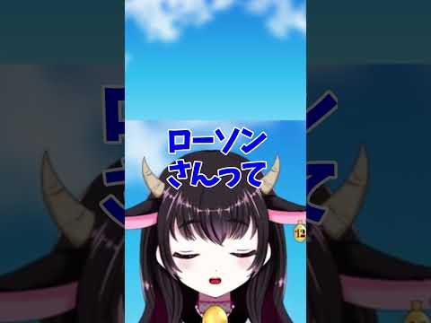 【配信切り抜き】やっぱり岩手県民はわんこそばは食べない #東北グルメ #岩手グルメ #岩手 #岩手県 #グルメ #旅行 #観光 #vtuber #shorts #冷麺 #じゃじゃ麺 #わんこそば