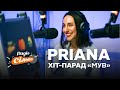 PRIANA. ПІВФІНАЛІСТКА ХІТ-ПАРАДУ &quot;МУВ&quot;. МОЛОДІ УКРАЇНСЬКІ ВИКОНАВЦІ.