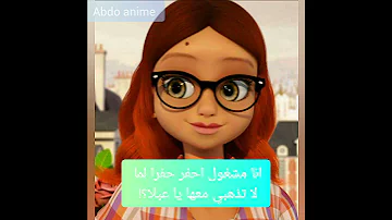 اغنية لما لا نلعب يا عنتر دعسوقة مراكلس جودة HD فديو جميل 