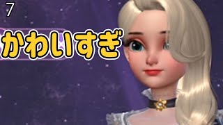 新しい髪型かわいすぎ「タイムプリンセス」#7 screenshot 5