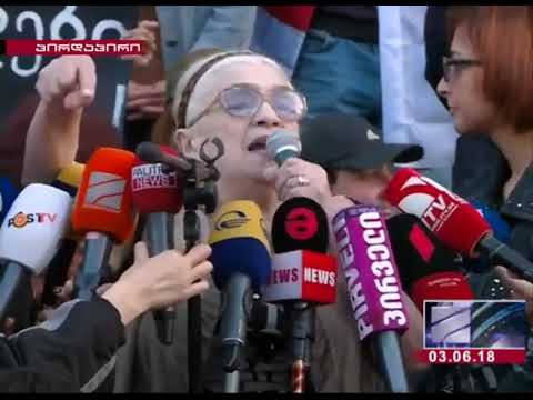 ერთმანეთს ტყნავენ!