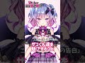 【自己紹介】Vtuber一問一答自己紹介【新人Vtuber/レイラ】