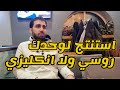 الدراسة في روسيا هل أدرس بالروسي أم بالانجليزي 