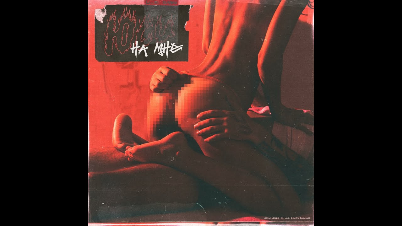 Watch Целки on YouTube Watch Целки on YouTube