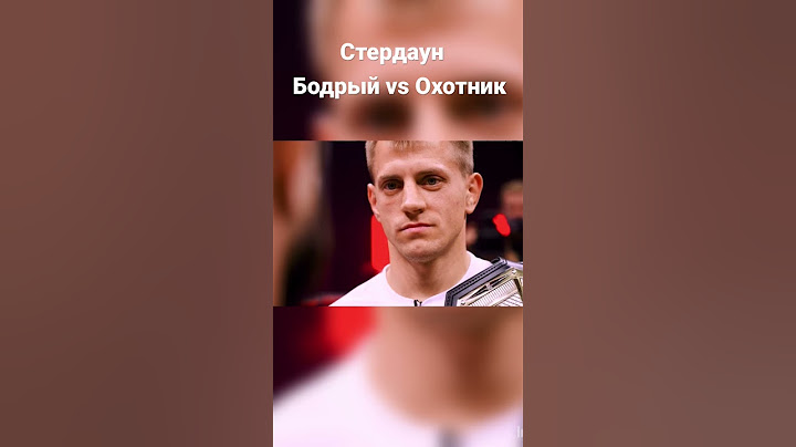 Виталий «Бодрый» Бодров vs Шамиль «Охотник» Джахбаров Hardcore FC, Стердаун