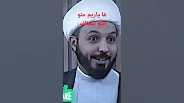 تشيع ريم الوريمي احمد سلمان وعد اللامي ذوالفقار المغربي 