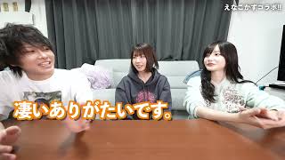 [In love] I invited my favorite idol and my best friend to the house of an otaku who has a huge c...