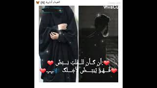 حالات واتس اب❤/ حب دينية❤/ اناشيد دينية❤/ انشودة كشوق الليالي لضوء القمر ❤/ من تصميمي❤/