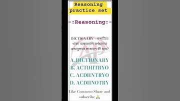 Reasoning practice set|Wbp Kp Ssc Gd reasoning practice set #shorts#reasoningpracticeset #reasoning