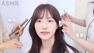 Makeup Shop ASMR | Subscriber Makeover! 'I want new hair, and my makeup keeps cracking!'