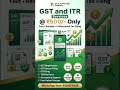 GST & ITR Filing Only ₹500 🔥 Online Tax Service India