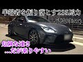 【GR86(AT)】初心者向けとはもう呼べない速さを持つ生粋FRスポーツ