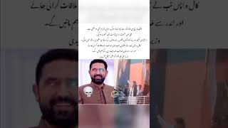 Sohail Khan Afridi about long march #imrankhan #pti #sohailafridi #pakistanpolitics
