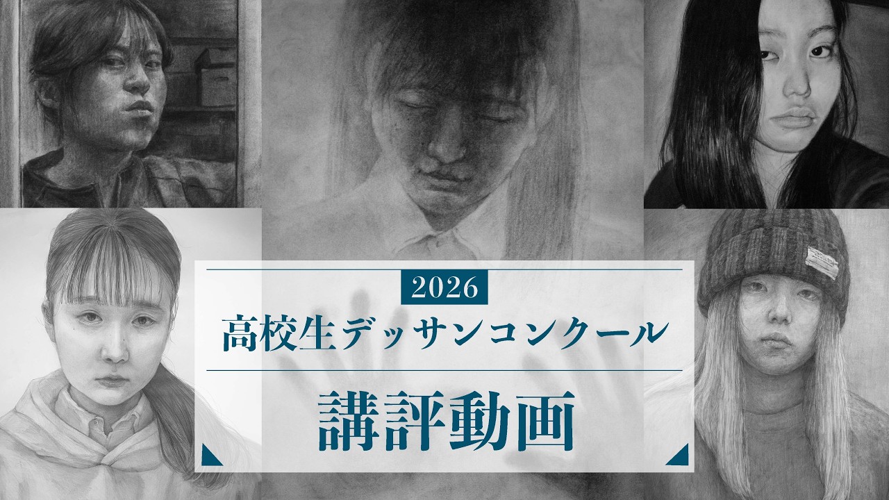 トールペイント作品　百花繚乱　2026-10 Spring 2026] High School Student Drawing Competition - YouTube