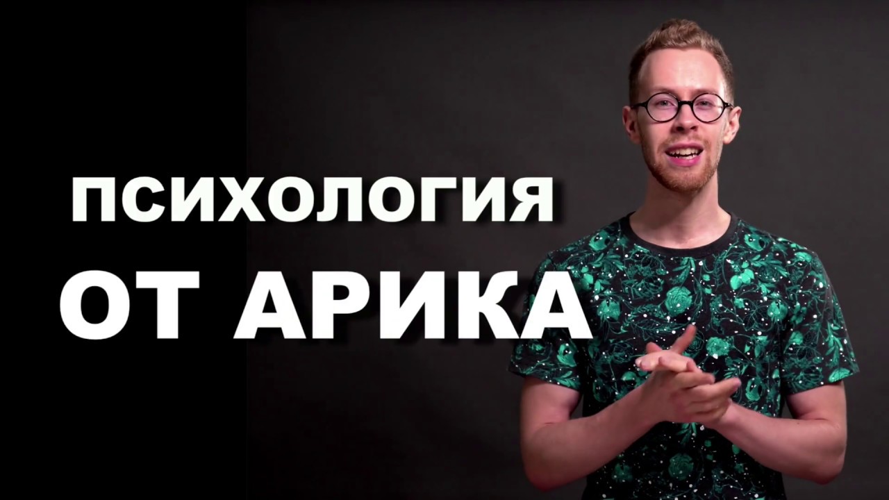 Око ошибка 1