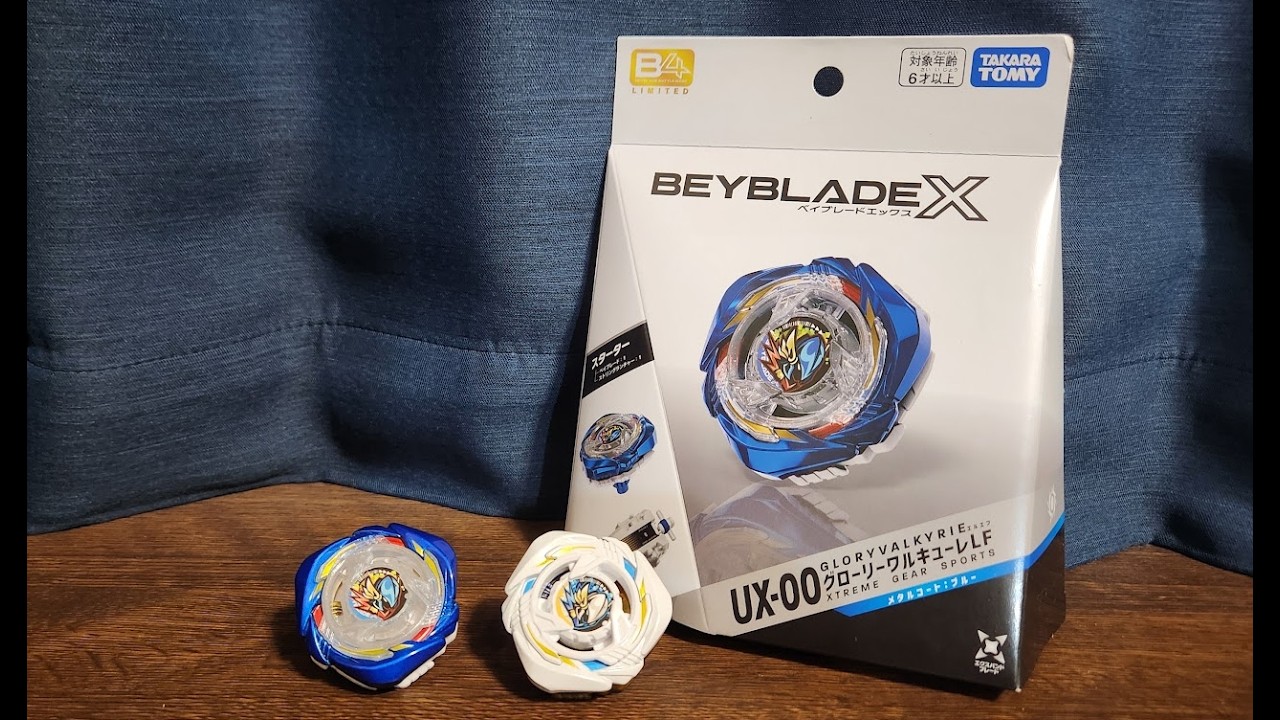 豪華三本立て!】グローリーワルキューレ メタルコート：ブルーを開封
